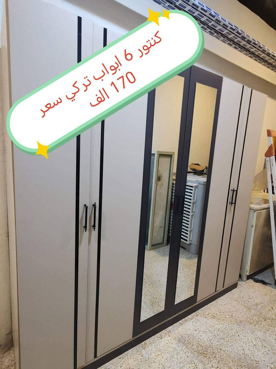 غراض مستعمله نظيفه للبيع العنوان موصل حي المهندسين يوجد خدمة توصيل موصل وبغداد فقط،


**إذا كنت صاحب هذا الإعلان وتريد حذفه لأي سبب، رجاءا أرسل رسالة إلى الدعم الفني**