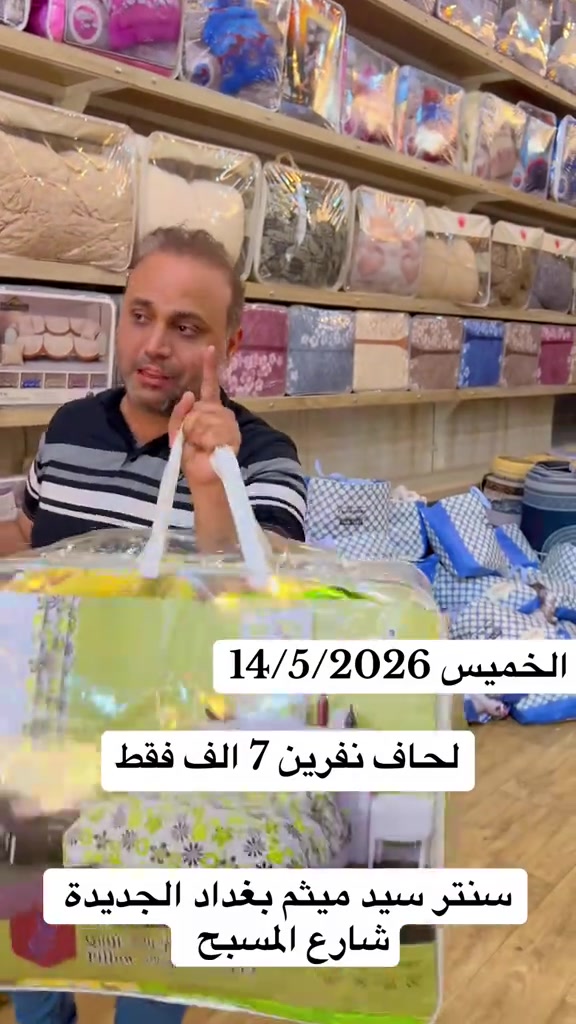 #سنتر_سيد_ميثم #الشعب_الصيني_ماله_حل😂😂 


**إذا كنت صاحب هذا الإعلان وتريد حذفه لأي سبب، رجاءا أرسل رسالة إلى الدعم الفني**