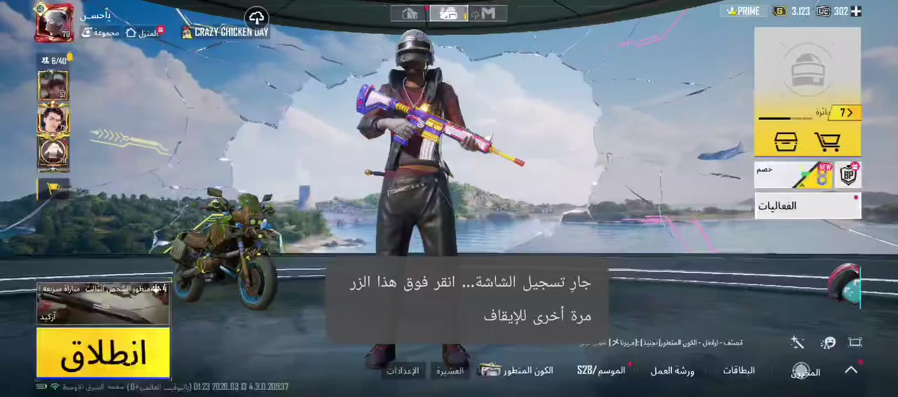 سلام عليكم
حساب ببجي للبيع مستوى70وبي 300شده
الايدي5828393554
حساب مرتب باقي التفاصيل خاص وتدلل 
السعر اطلب سعر عجبني ابيعلك وتدللون 
تحياتي الكم♥🙂


**إذا كنت صاحب هذا الإعلان وتريد حذفه لأي سبب، رجاءا أرسل رسالة إلى الدعم الفني**