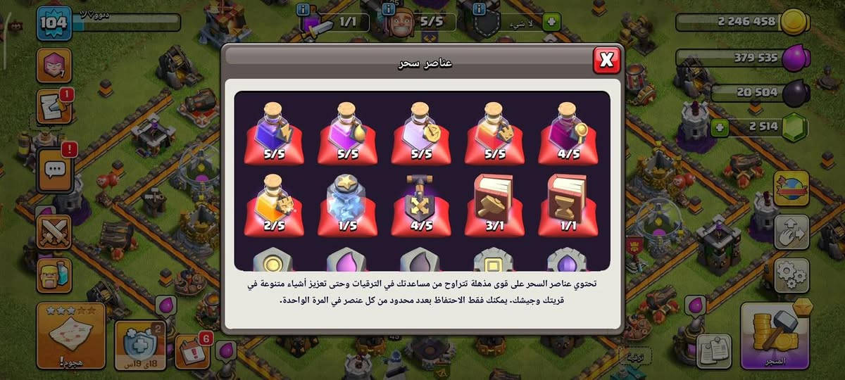 سلام عليكم عندي حسابين للبيع
تاون 12
تاون 11
مكاني ناصرية


**إذا كنت صاحب هذا الإعلان وتريد حذفه لأي سبب، رجاءا أرسل رسالة إلى الدعم الفني**