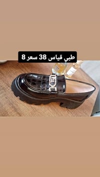 توصيل • سمايه • اكسسوارات