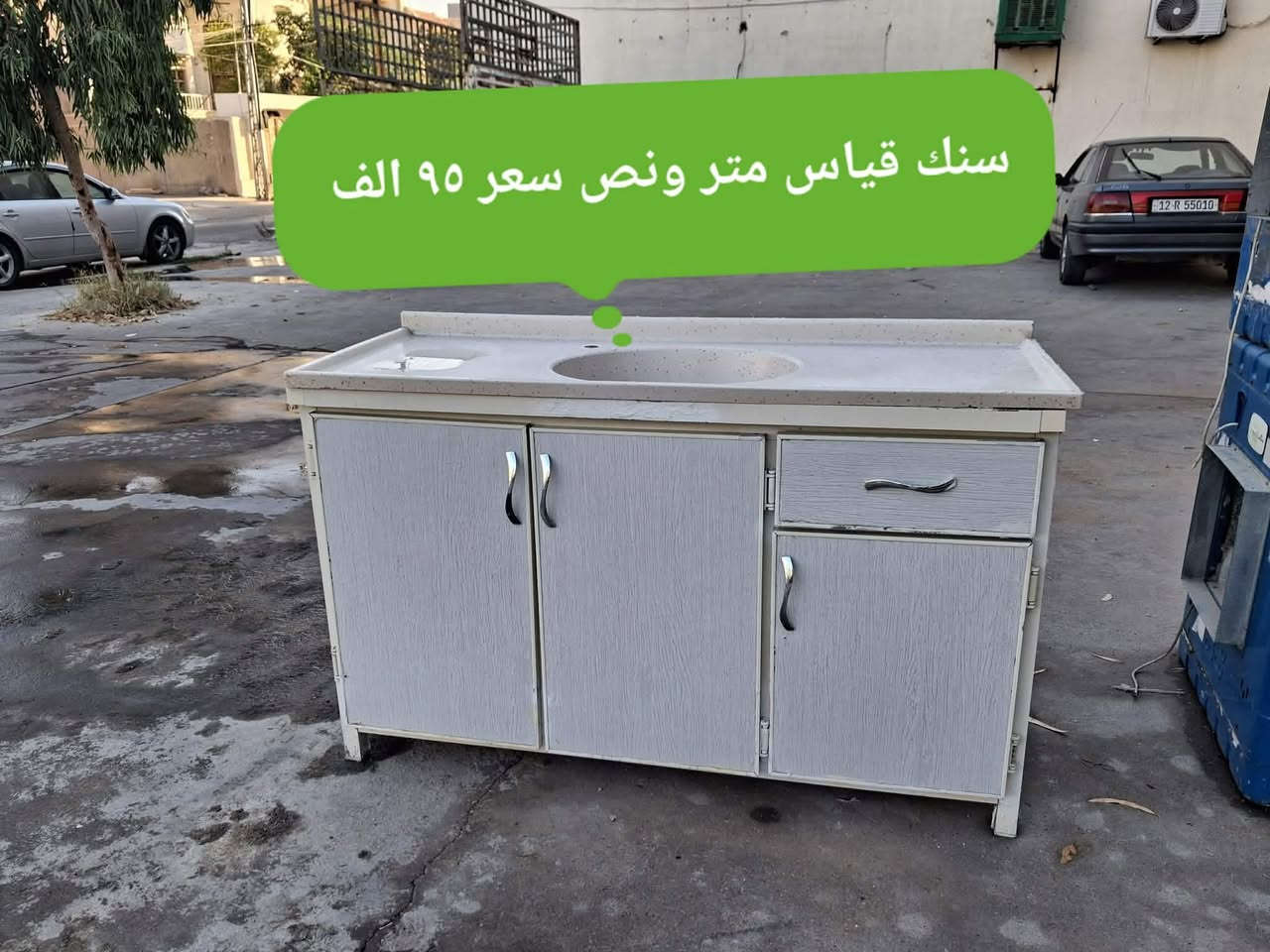 غراض شرط النظافه موصل حي المهندسين الاسعار داخل الصور يوجد خدمة توصيل 
ارجو متابعة الصفحه 👈🌸🫶


**إذا كنت صاحب هذا الإعلان وتريد حذفه لأي سبب، رجاءا أرسل رسالة إلى الدعم الفني**