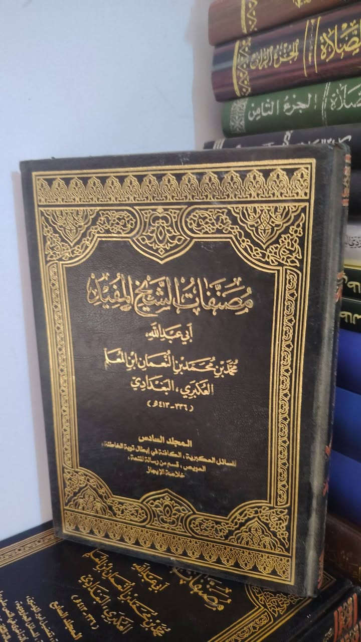 مصنفات الشيخ المفيد
سعر المجلد ٦٠٠٠ فقط


**إذا كنت صاحب هذا الإعلان وتريد حذفه لأي سبب، رجاءا أرسل رسالة إلى الدعم الفني**