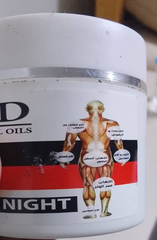 دهن الحنظل يستخدم لرجل ونساء لعلاج الم مفاصل وعضام سعر علبه 20


**إذا كنت صاحب هذا الإعلان وتريد حذفه لأي سبب، رجاءا أرسل رسالة إلى الدعم الفني**