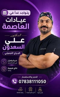 المعاينة مجانية • المحمودية • فرع مرطبات البركة