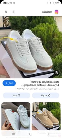 شلعه • ملابس