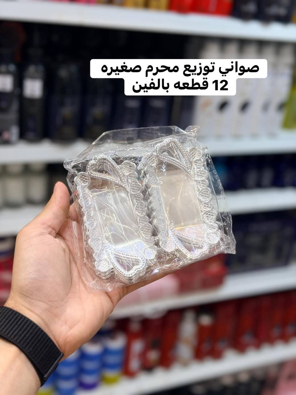 🔥 بضاعة اليوم 🔥 
🎗️اهلاً بكم في مجمع ضياء مهند ومجمع رضا عويز 🎗️ 
مجمع ضياء مهند / السماوه / عكد الجامع نفس مجمع رضا عويز توجد خدمة توصيل / *********** 🛵
يحتوي المنشور على اكثر من  25 صوره 🔥
