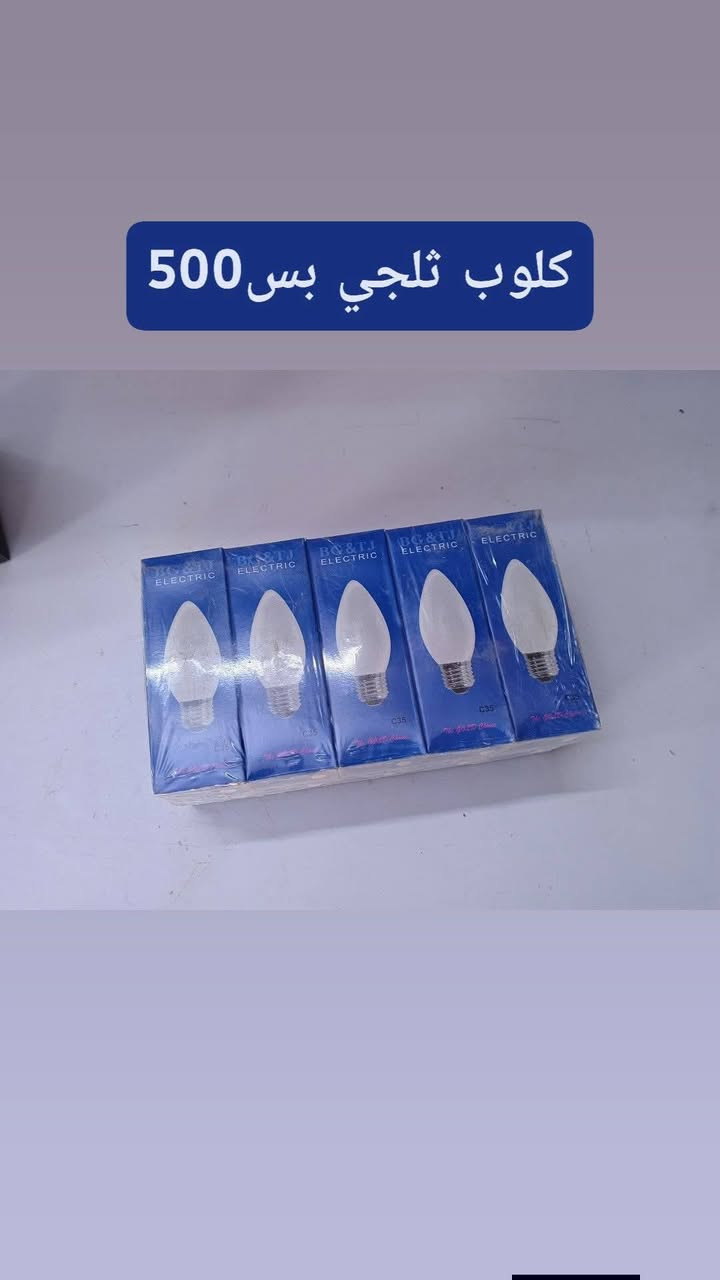 اسعار🔥🔥 اقل من سعر الجمله
كل ما يحتاجه بيتك وعندي توصيل بسوق الشيوخ 
للحجز والاستفسار ***********
