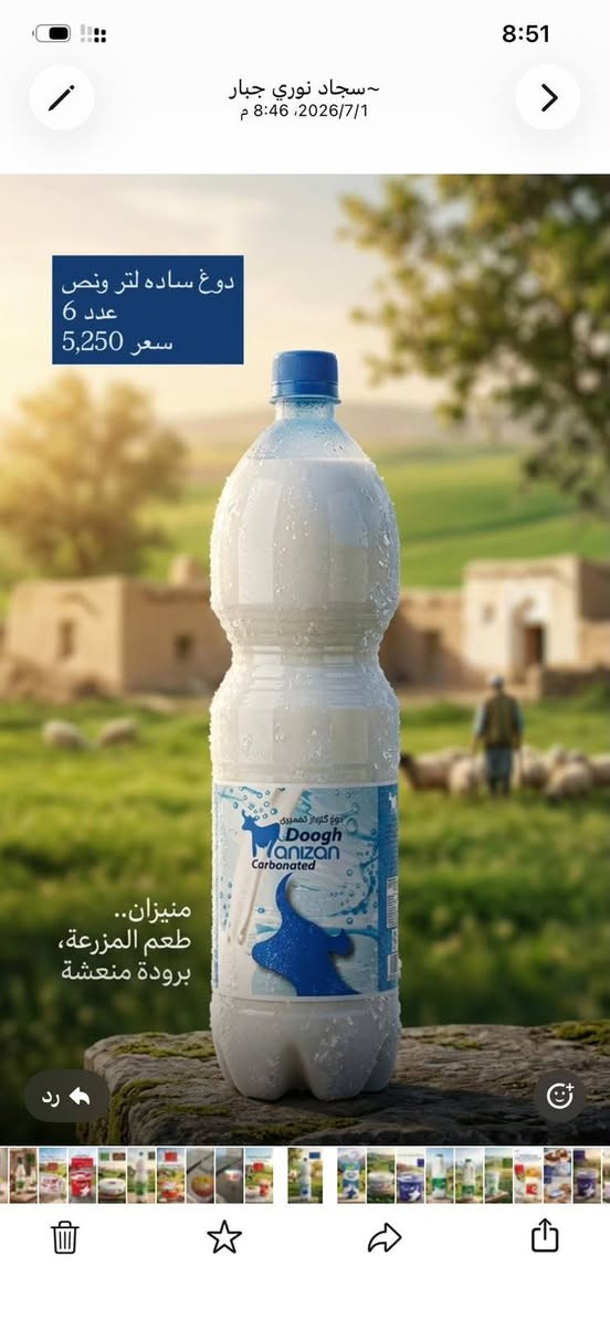 السلام عليكم مندوب مانيزان
الرقم ***********
