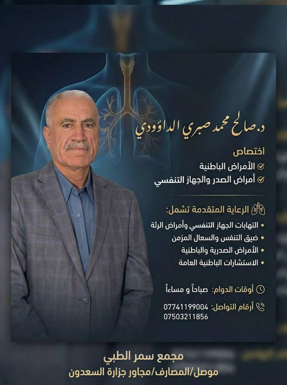 العنوان:
موصل☆المصارف☆مجاور شامل ابو القلية
***********
***********
