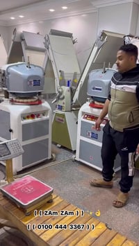 معدات مخابز • كسارة×2 • المنصورة سامية الجمل