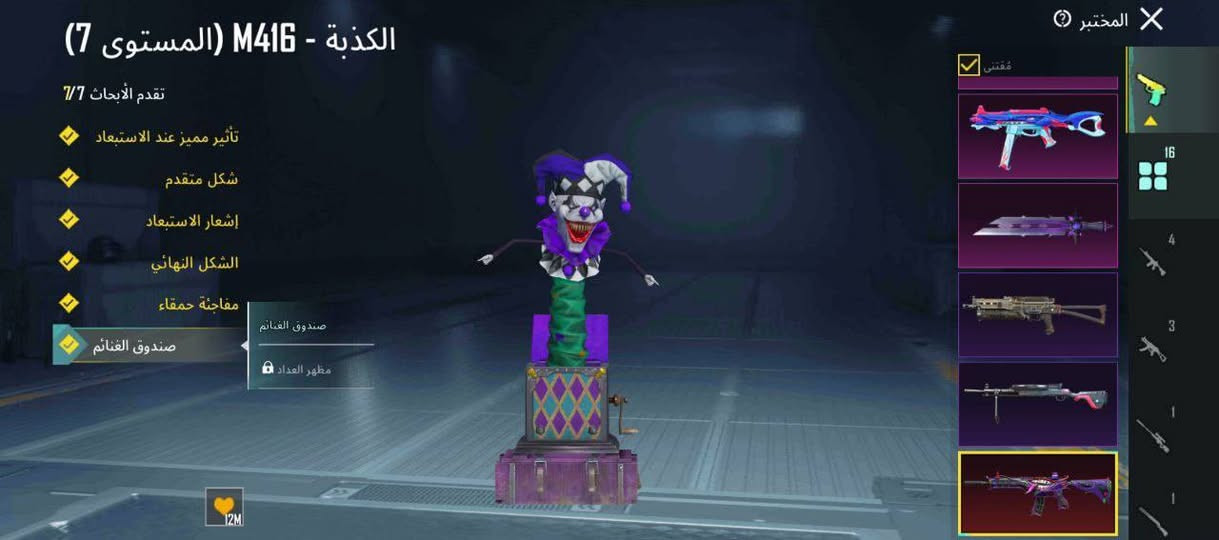 للبيع سعر 150 قفل.  وجه لوجه فقط


**إذا كنت صاحب هذا الإعلان وتريد حذفه لأي سبب، رجاءا أرسل رسالة إلى الدعم الفني**