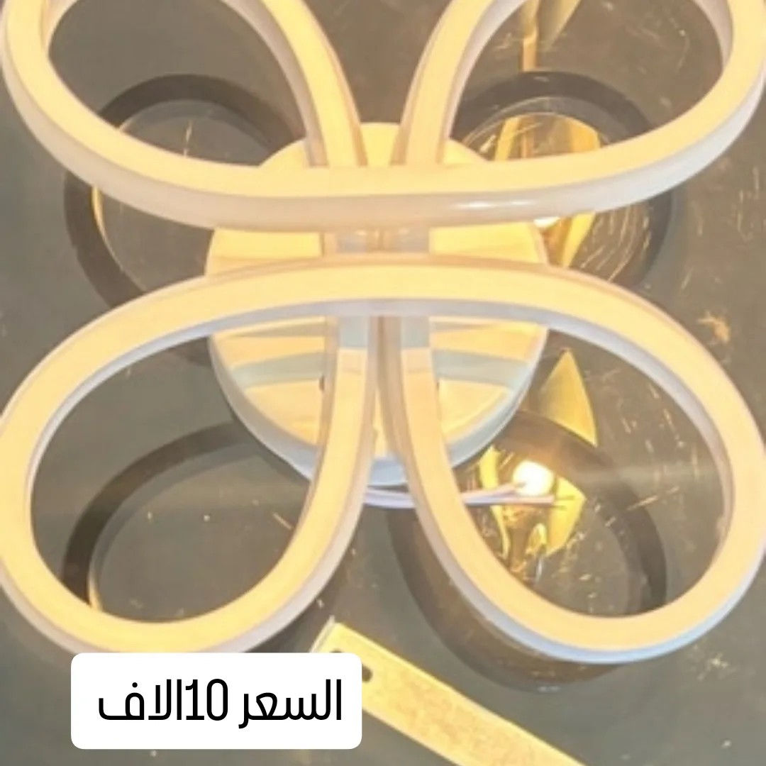 السلام عليكم وجبة اخيرة من البضاعة علق وانطيك لسعر


**إذا كنت صاحب هذا الإعلان وتريد حذفه لأي سبب، رجاءا أرسل رسالة إلى الدعم الفني**