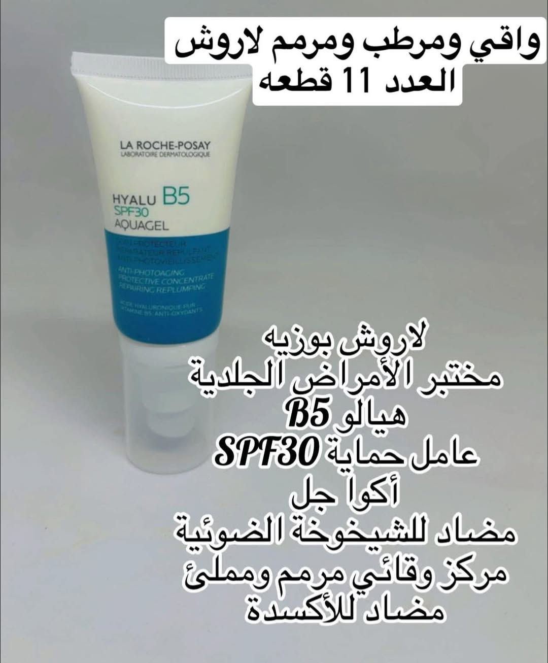 عندي منتجات عنايه ومكياج فتحت مشروع وخسرت والله مشتريتهم بمليون ونص اريدهم كلهم ب٢٥٠   لان راح يخربن من الحر  ماعندب مكان هاي حزء منهم العدد ١٠٠ قطعه هاي جزء منهم


**إذا كنت صاحب هذا الإعلان وتريد حذفه لأي سبب، رجاءا أرسل رسالة إلى الدعم الفني**