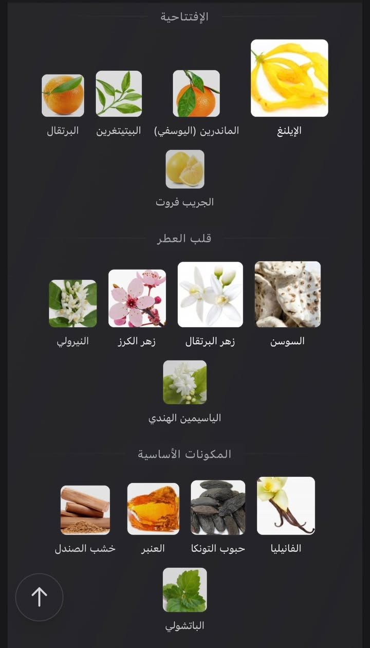 ❗️❗️❗️ للبيــع   الفخامه الانكليزيه ..  

مرحبا اخوان عطر بوديسيا فالينت وصلني هديه قبل شهرين تقريبا من خالي ( مقيم في لندن صار اكثر من ٢٥ سنه ) من اجه آخر زياره اله للعراق جابلياه لان يعرف احب العطور اني أصلا عندي مكتبه عطريه و عندي اخو هانومان من بوديسيا 
فحاب ابيعه / علما العطر مستخدم منه ٣ رشات فقط ( جديد )  و مضموم بالكنتور  مصدر شرائه من لندن اكيد وكالتهم 
اليوم چيكت اسعار العراق من مليون و ١٠٠ لل مليون و ٢٥٠ 

رايده ب ٨٥٠ بيع فقط بدون مراوس متوفر توصيل لكل العراق للتواصل واتساب للجادين فقط 
***********
