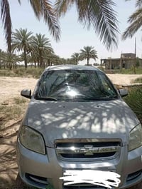 افيو • ٢٠٠٨ • باسمي