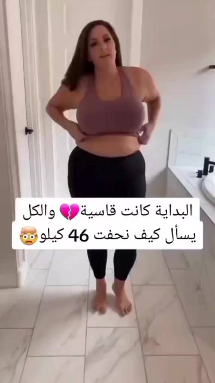 جاهزة لمظهر الساعة الرملية؟ المشد اللي يحدد خصرك ويرفع مظهرك بثقة!
مشد الكولومبي 
مشد علاجي وللمناسبات مشد للبطن والظهر ينحت الخصر بشكل رباعي ينزل من مقاس الخصر اكثر من ١٥ سانتي وقت لبس علاجي وقت الالتزام ٨ ساعات باليوم عباره عن مشد واحد  طباقي وسحاب  لنحت وشد البطن لما بعد الولاده الطبيعيه والقيصريه او الي مو والده ✅😍😍😍بس الي تعاني من بروز البطن بشكل كبير

يعمل ٣ مرات علي شد الترهلات البطن وتنحيف حجم الخصر مع مداومه بالاستعمال😍

يعمل علي تقليل الشهيه لانه يضغط بشكل كبير علي البطن✅

استعمال لما بعد الولاده يرد البطن لشكلها الطبيعي ويقوم عضلات البطن المترهله..✅
يسند الظهر ويقومه✅
ينفع لعمليات الشد والنحت والشفط ✅
بشكل عام يعمل على تنحيف ورسم الخصر✅
ينفع حق النادي والرياضه ✅
يسنخدم بعد ولاده الطبيعيه ب ٣ ايام ✅

ولاده القيصريه بعد ٤٥ يوم

القياسات L XL XXL XXXL
##منتجات_كورية #منتجات_امريكية #منتجات_الشعر_الصحي #مواد_تجميل #كوزمتكس #مسكاره #منتجات_صحية_عالية_الجودة_ليس_لها_اضرار #متجري_الصغير💗 #منتجات_الشعر #كوزمتك_دبي #حافظات_نسائية😍😍 #ميس_الراوي #منتجات_كورية_اصلية #كوزمتك_عسوله_الدوره_شارع_ابو_الطياره_ #حافظات_موبايل #كوزمتك_ايوشة😍 #البصره_العشار_سوق_العطارين #فاطمة_الراوي #كوزمتك_ايوشه😍 #فيان_السليماني #منتجات_تايلنديه #كوزمتك_الشام💄 #منتجات_يابانية #بكجات_توفيرية #كوزمتك_mk_حسام #صانع_الأمل #منتجات_غذائية #منتجات_بشرة #منتجات_بنات #زهور_علاء


**إذا كنت صاحب هذا الإعلان وتريد حذفه لأي سبب، رجاءا أرسل رسالة إلى الدعم الفني**