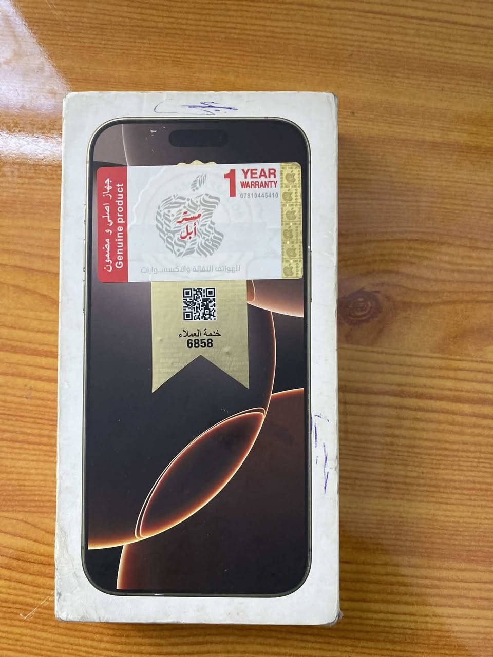 السلام عليكم ايفون 16ابر ماكس للبيع بطاريه 100جهاز جديد مستخدم شي قليل ذاكره 256 دبل شريحه نموذج m السعر :1500وبي مجال قليل مكاني ابوغرق لاوسط يم العلويه شريفه وهاذه رقمي ***********
