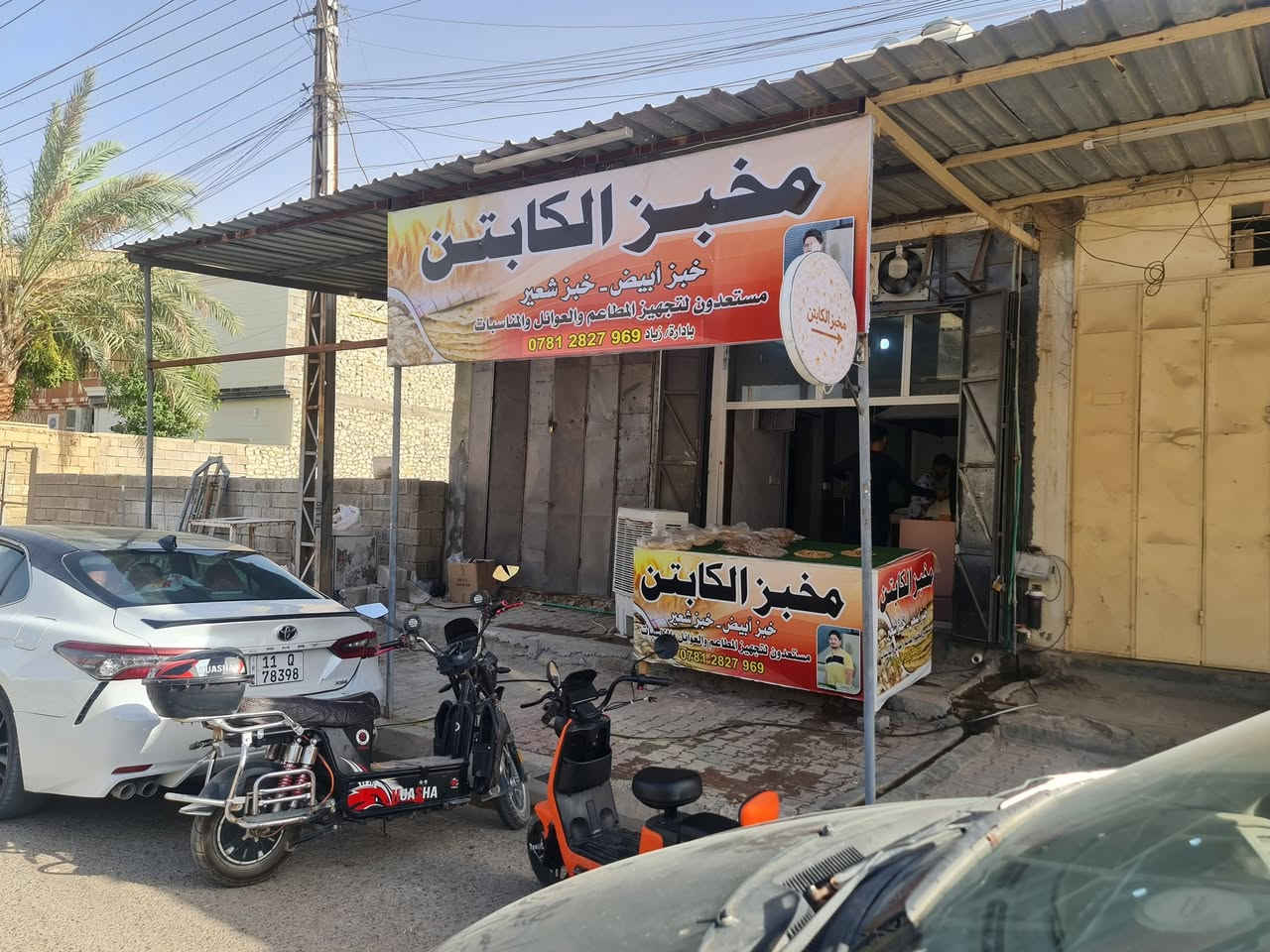خبز القمح الكامل (أو الحبة الكاملة) يعتبر من الخيارات الغذائية الممتازة البديلة للخبز الأبيض ...

 والسر يكمن في أن حبة القمح تحتفظ بجميع أجزائها (النخالة، البذرة، والسويداء) دون إزالة القشور الغنية بالفوائد ...

​إليك أبرز الفوائد الصحية التي يقدمها للجسم:

​1. تحسين صحة الجهاز الهضمي

​بفضل احتوائه على نسبة عالية من الألياف الغذائية غير القابلة للذوبان، يساعد خبز الحبة الكاملة في تسهيل حركة الأمعاء، والوقاية من الإمساك، كما أنه يعمل كغذاء للبكتيريا النافعة في القولون.

​2. السيطرة على مستويات السكر في الدم

​على عكس الخبز الأبيض الذي يرفع السكر بشكل مفاجئ، يتميز خبز القمح الكامل بـ مؤشر غلايسمي (Glycemic Index) منخفض إلى متوسط. هذا يعني أن الكربوهيدرات المعقدة الموجودة فيه تُهضم وتُمتص ببطء، مما يمنح الجسم طاقة مستدامة ويمنع حدوث قفزات مفاجئة في سكر الدم، وهو أمر مثالي لمرضى السكري أو من يسعون للوقاية منه

​3. دعم صحة القلب والشرايين
​تساعد الألياف القابلة للذوبان الموجودة في الحبوب الكاملة على تقليل مستويات الكوليسترول الضار (LDL) في الدم. الدراسات تشير باستمرار إلى أن استبدال الحبوب المكررة بالحبوب الكاملة يقلل من خطر الإصابة بأمراض القلب والسكتات الدماغية 

​4. المساعدة في إدارة الوزن والشعور بالشبع
​الألياف تستغرق وقتاً أطول في الهضم، مما يمنحك شعوراً بالامتلاء والشبع لفترات طويلة. هذا يساعد بشكل مباشر في تقليل كمية السعرات الحرارية المتناولة على مدار اليوم والتحكم في الشهية.

​5. غني بالفيتامينات والمعادن الأساسية
​يحتوي خبز الحبة الكاملة على حزمة متكاملة من العناصر الغذائية التي تفقدها الحبوب المكررة أثناء التصنيع، ومنها:
​فيتامينات ب (B-vitamins): مثل الثيامين، والنياسين، والريبوفلافين، وهي أساسية لإنتاج الطاقة وصحة الأعصاب.
​المعادن: مثل الحديد، والمغنيسيوم (المهم لصحة العظام والعضلات)، والزنك، والسيلينيوم.
​مضادات الأكسدة: التي تحمي الخلايا من التلف.

​يتوفر لدى مخبز الكابتن

تقاطع بين الجمعية الاولى والثانية والزهور  قرب مطعم دربونة كباب


**إذا كنت صاحب هذا الإعلان وتريد حذفه لأي سبب، رجاءا أرسل رسالة إلى الدعم الفني**