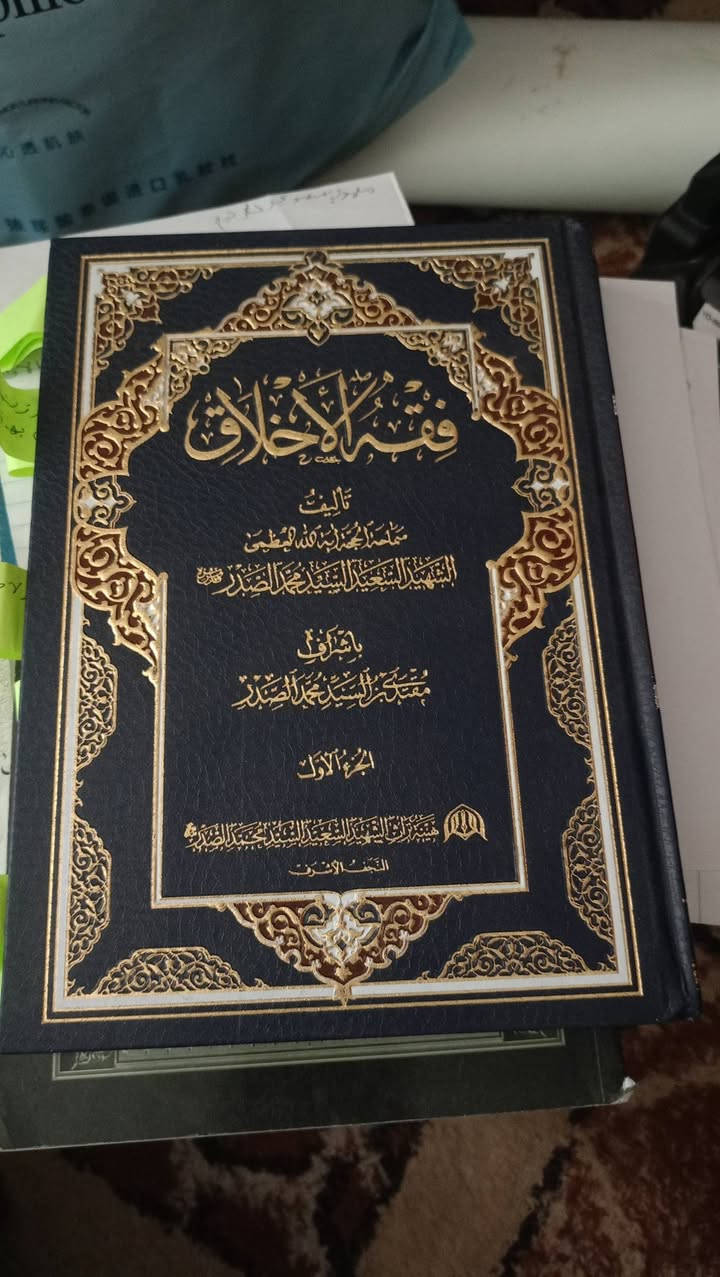 السلام عليكم كتب ستخدام قليل مكان بغداد مدينة الصدر توصيل يوجد داخل المدينة والمناطق مجاوره اللمدينة 

***********
