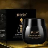 كريم نهاري • مضاد تجاعيد • سعرة