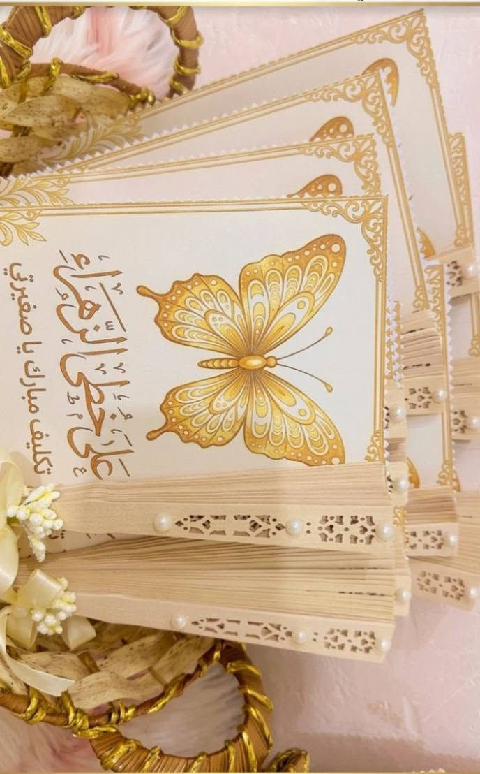 🌸 تكليف مبارك 🌸
نسأل الله أن يوفقكِ لطاعته ويجعلكِ من الصالحات، وأن تكون هذه الخطوة بداية حياة مليئة بالإيمان والنجاح.
✨ متوفر لدى ريحانة لتجهيز المناسبات ✨ 🌷 ستكرات تكليف 🌷 توزيعات وهدايا مميزة 🌷 تغليف أنيق 🌷 تصاميم حسب الطلب

📩 للحجز والاستفسار مراسلتنا على الصفحة
#تكليف_مبارك #ريحانة_لتجهيز_المناسبات #تجهيزات_تكليف #توزيعات_تكلي


**إذا كنت صاحب هذا الإعلان وتريد حذفه لأي سبب، رجاءا أرسل رسالة إلى الدعم الفني**