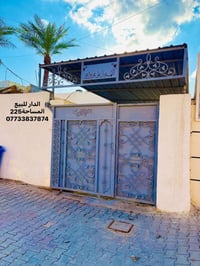 دار للبيع المساحة 225متر الواجهة7:5 م النزال 32 متر غرف نوم 4 صالة كبي...