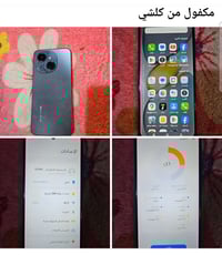 تيكنو سبارك • دبة غاز عراقية • بغداد الكرخ