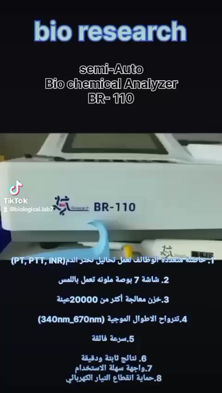 #تجهيزات_مختبرية #BioResearchIraq


**إذا كنت صاحب هذا الإعلان وتريد حذفه لأي سبب، رجاءا أرسل رسالة إلى الدعم الفني**