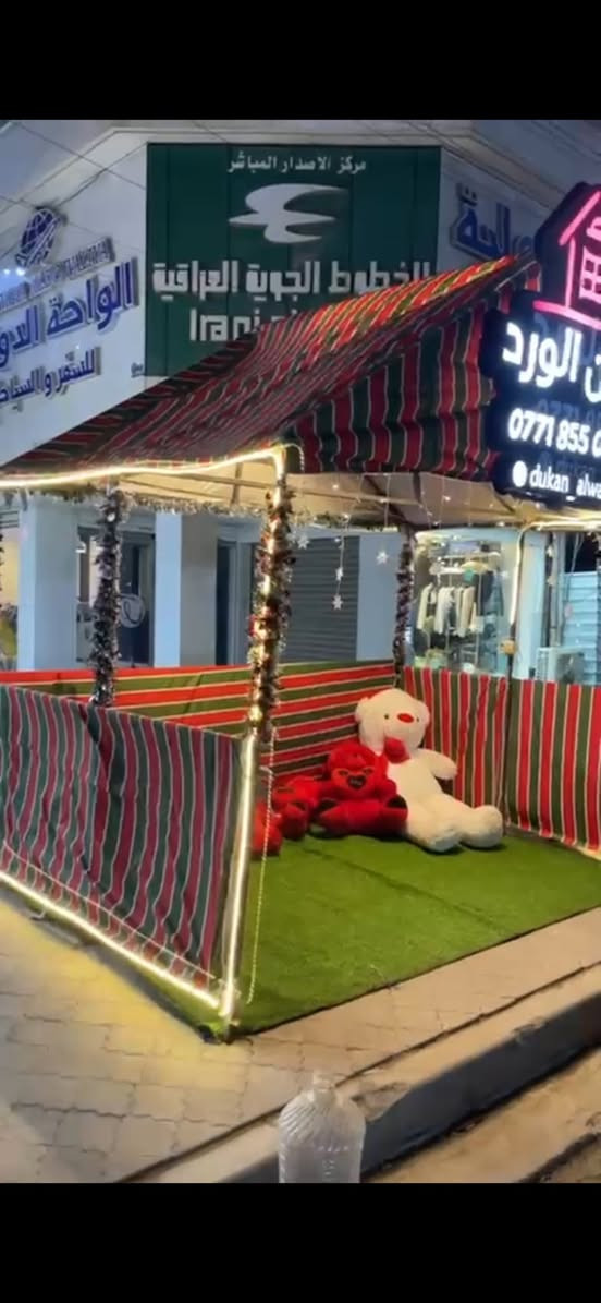خيمه للبيع قسم واخذها تفيد اهل المواكب♥️


**إذا كنت صاحب هذا الإعلان وتريد حذفه لأي سبب، رجاءا أرسل رسالة إلى الدعم الفني**
