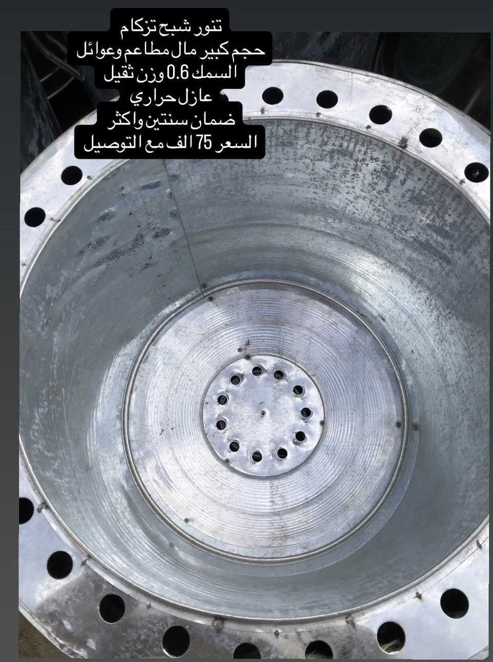 مفرد بسعر الجمله 
تنانير وافران كهربائيه وغازيه 
خدمه توصيل مجاني 
***********
تواصل عبر الواتساب او الماسنجر
