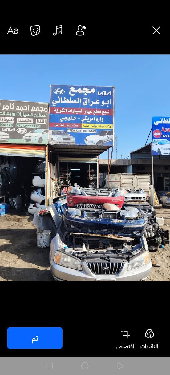 سلام عليكم الكلمه المشهوره ابو عراق لديكم لا خوف عليكم
ادوات وفود منغولي اوبتما
حله حي الصناعي مقابل معمل ثلج مشتت مجمع ابو عراق السلطاني
ملاحضة توصيل لباب البيت
***********
***********
