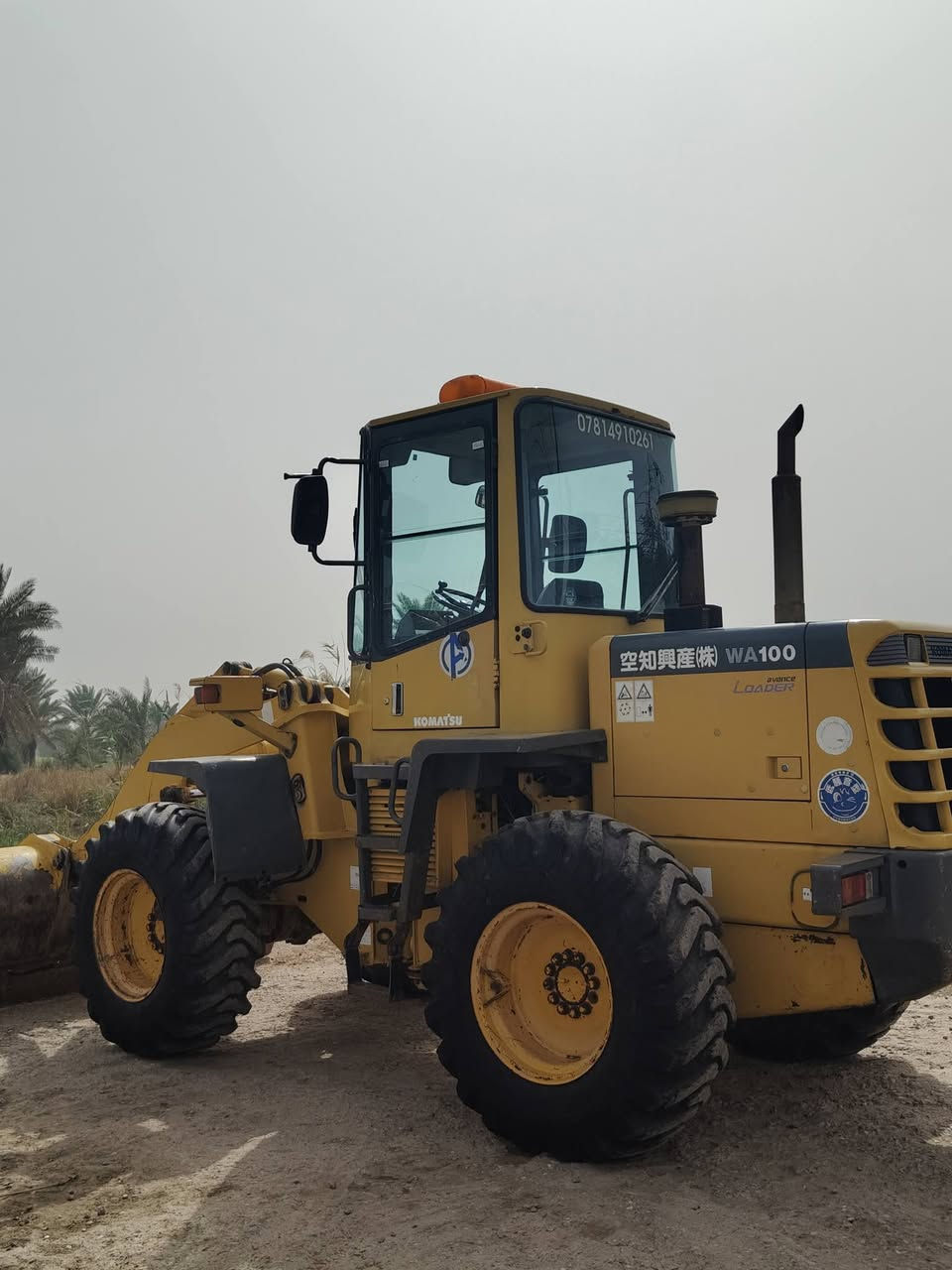 السلام عليكم شفل كوماتسو حجم 100 مكفول كفاله عامة رقم نجف بسمي رقم ***********
