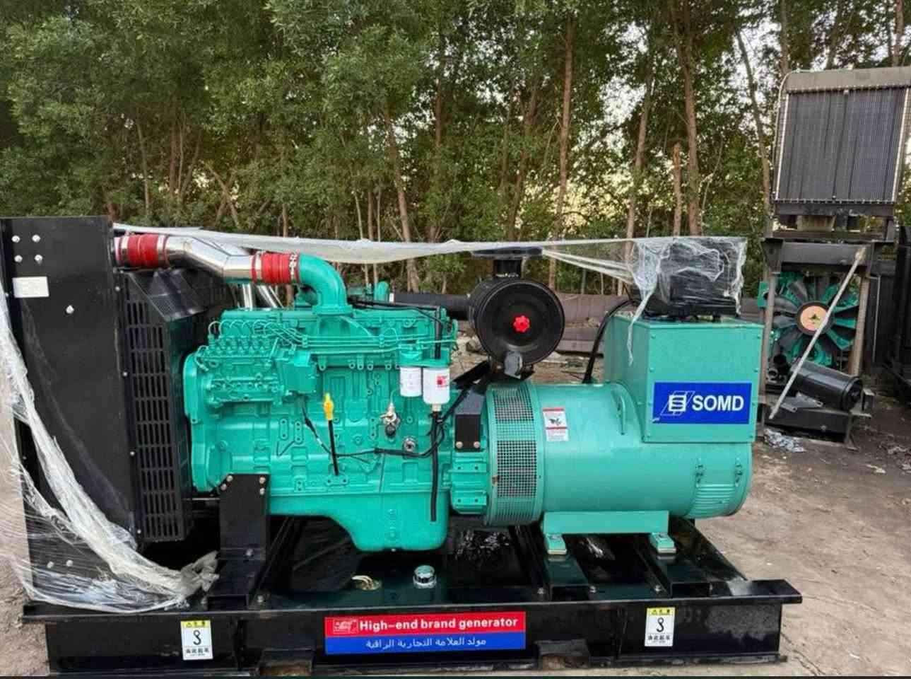 سلام عليكم تم وصول وجبه جديده صفر زيرو مولدات الكمز 24ولف 250 كيفي نضافه واحد على واحد نضام حمايه متكامل متواجد من 100كيفي إلى 250 عنوان بغداد رقم الهاتف ***********
