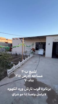 بزنابره • ٢١٥م