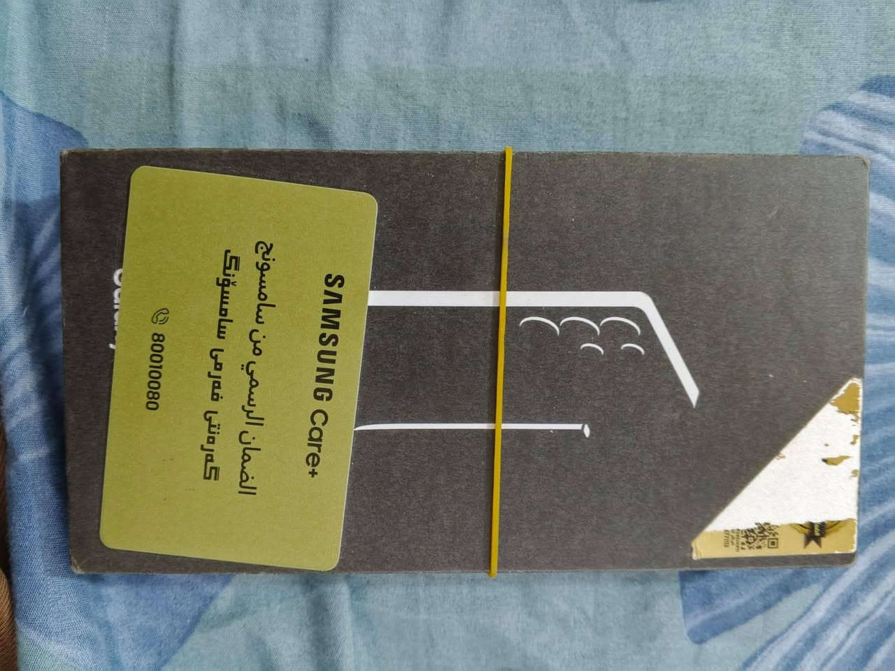 S25 الترا 
ذاكرة 256
نظيف كلش مع ملحقاته رايده
 بمليون و100 الف قفل
بغداد 
***********
