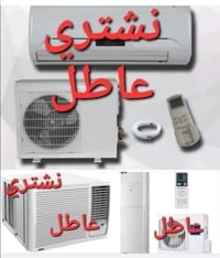 سبلت عطلان • اشتري • نجيك لبابك