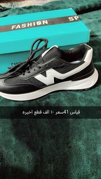 حبايب قطع اخيره اروبي طبي الحجز ع وتساب 07719991667