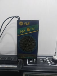 راديو قديم • شغال • هلبجة