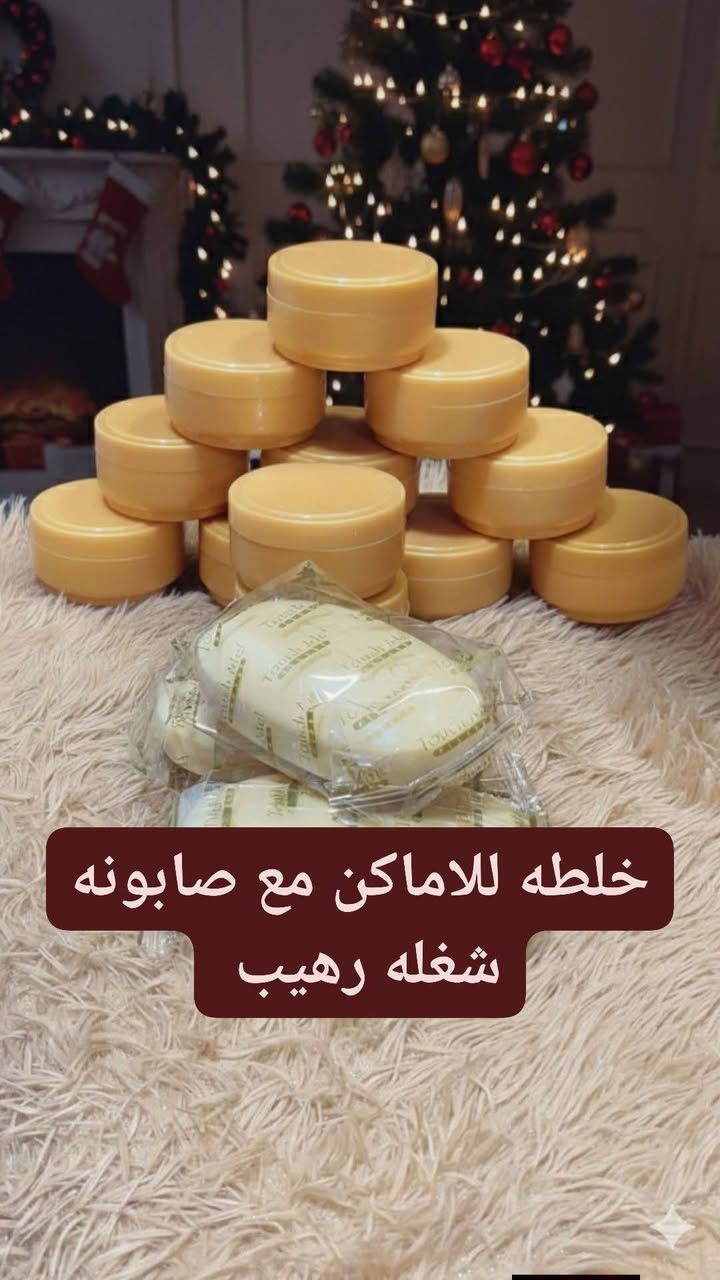 خلطه للتبيض ورفع الكلف والحبوب واسمرار البشره 🌸🌺
وترفع الكلف والحبوب والرؤوس السوداء وبيه منفخ للخدود ڱڵـه. مواد اصليه 🌺🌺 •اللّـہ̣̥ شاهد مضبوطه ومجربه من قبل عده اشخاص وتنطي نتيجه خلال اسبوع وخاليه من درمودين واي عصارات ضاره للبشره ڱڵـه. كريمات اصليه  مبيضه تصفي البشره ترفع البقع واسمرار الشمس يوجد توصيل***********
