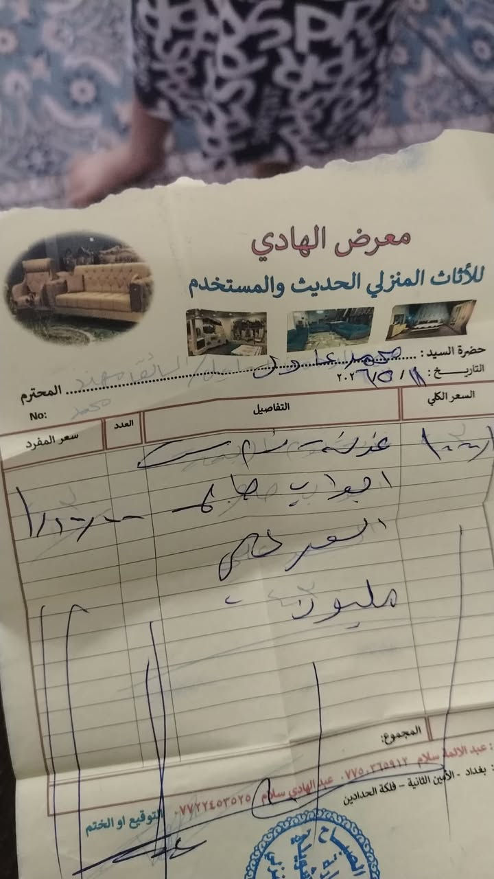 غرفه صاج عراقي خشب ثقيل ستخدام قليل سعر مناسب الاستفسار خاص او ع الرقم ***********
