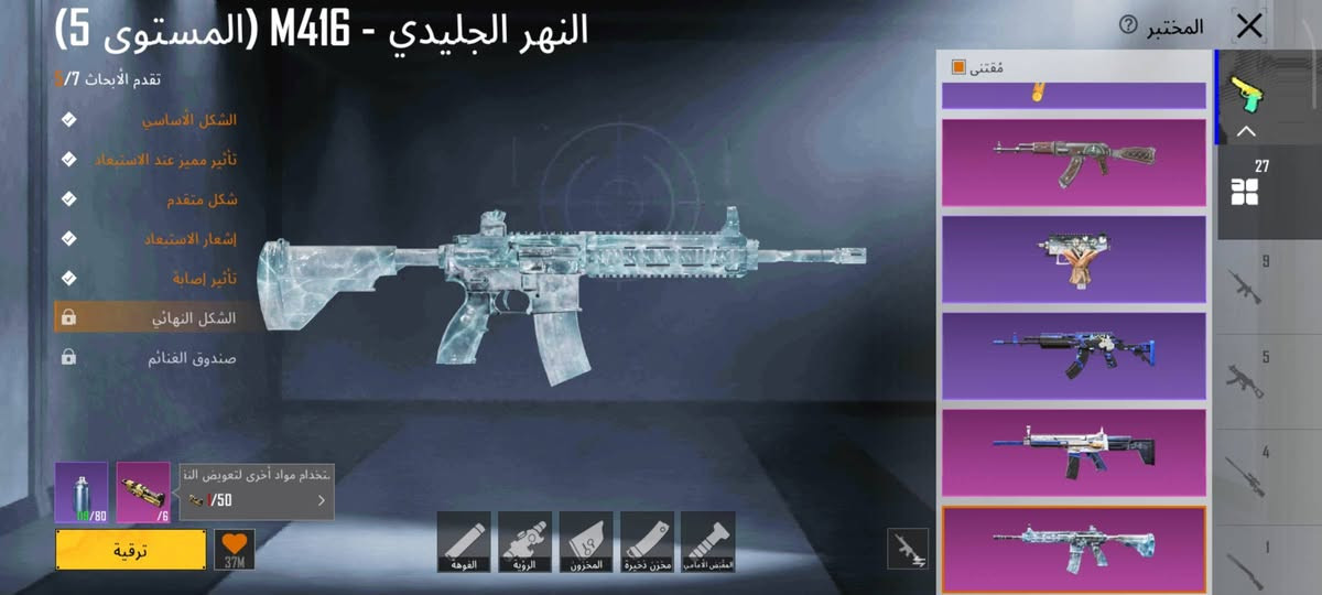 سلام عليكم حساب بوبجي مستوى 62
انفور الفل5
عداد لاسلحه تطويره 25
سعر 250بي مجال قليل مكاني كركوك وجه الوجه بيع تفاصيل

دخل على مجموعه
 اكثر: 51643833580


**إذا كنت صاحب هذا الإعلان وتريد حذفه لأي سبب، رجاءا أرسل رسالة إلى الدعم الفني**