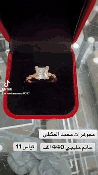 مجوهرات • سبع البورسوق ٤٠٠٠ • محمد العكيلي