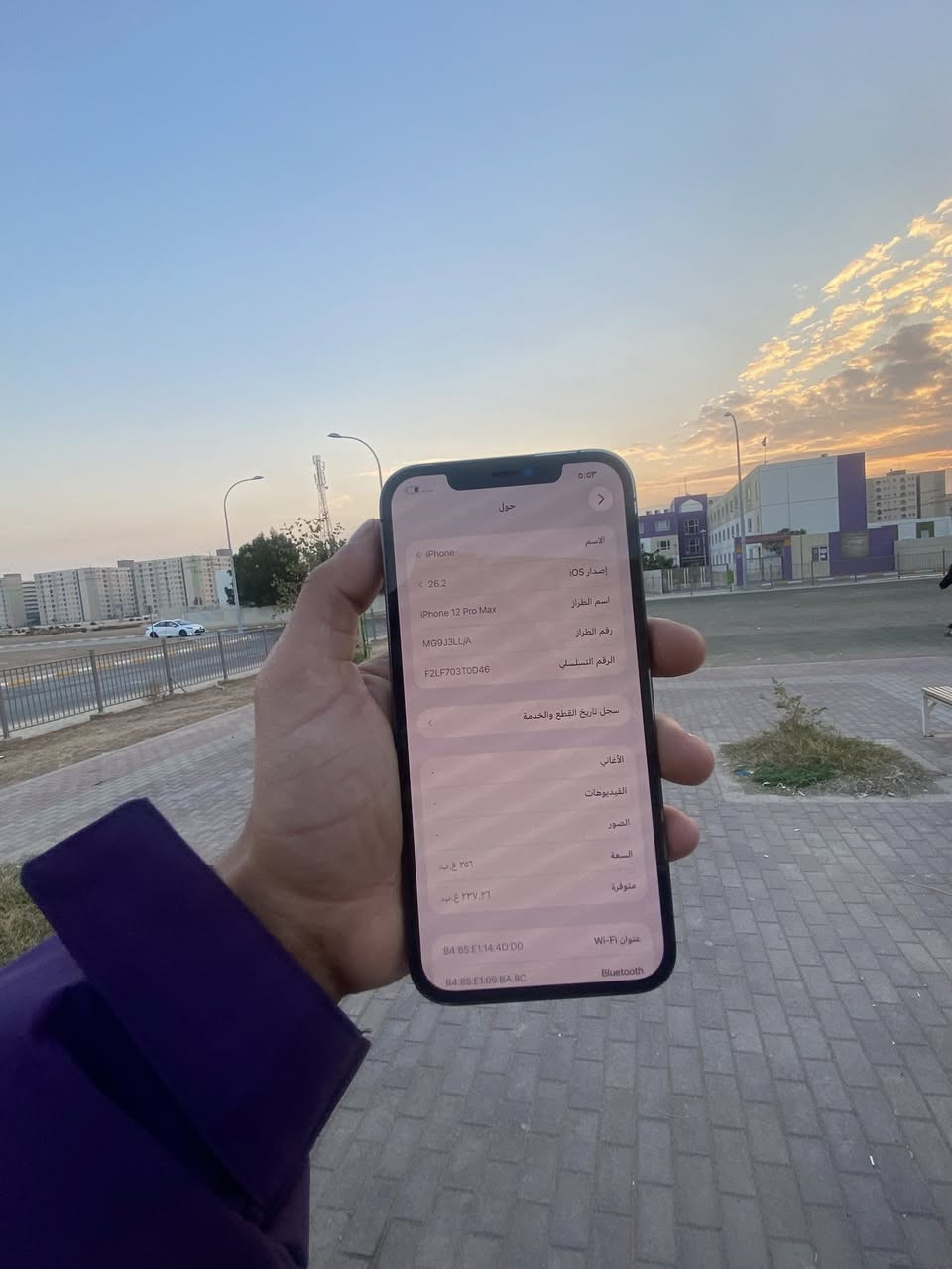 السلام عليكم ايفون ١٢ برو ماكس ذاكره ٢٥٦ مبدل شاشه وبطاريه فيس ايدي واكف شاشه ٣ خيارات السعر ٢٧٥ وبي مجال مكان بغداد***********
