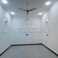 البصرة • بناء وصيانة • كهرباء ومياه