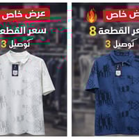 تيشيرت • سحاب • حجري