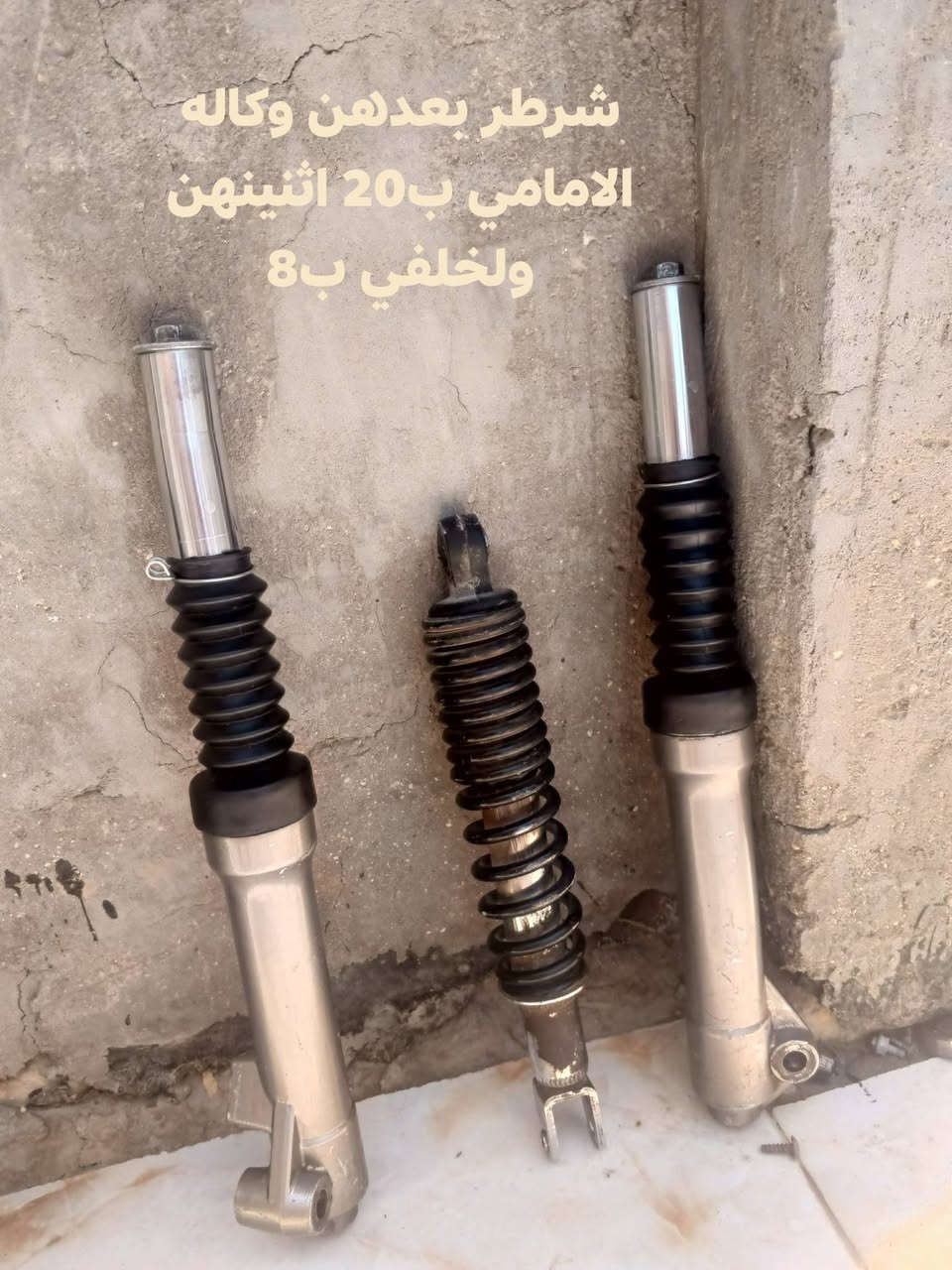 سلام عليكم غراض تفصيخ مال فراشه نثيه شرط كلهن بلاد من عدا شكم شغله وعندي كلشي للستفسار خاص


**إذا كنت صاحب هذا الإعلان وتريد حذفه لأي سبب، رجاءا أرسل رسالة إلى الدعم الفني**