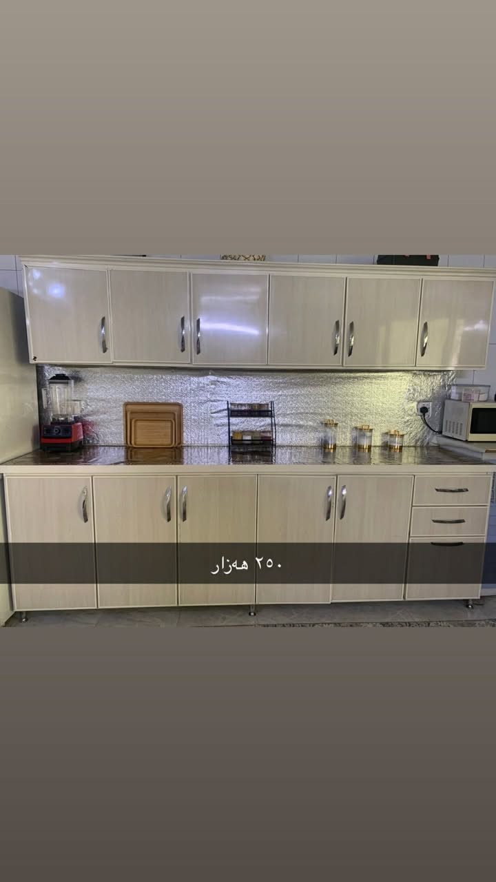 ئەم ئەشیایانە بۆ فرۆشتن زۆر پاک و بەبێ عەیبن هەموویان هی یەک ماڵە لەهەولێرە


**إذا كنت صاحب هذا الإعلان وتريد حذفه لأي سبب، رجاءا أرسل رسالة إلى الدعم الفني**