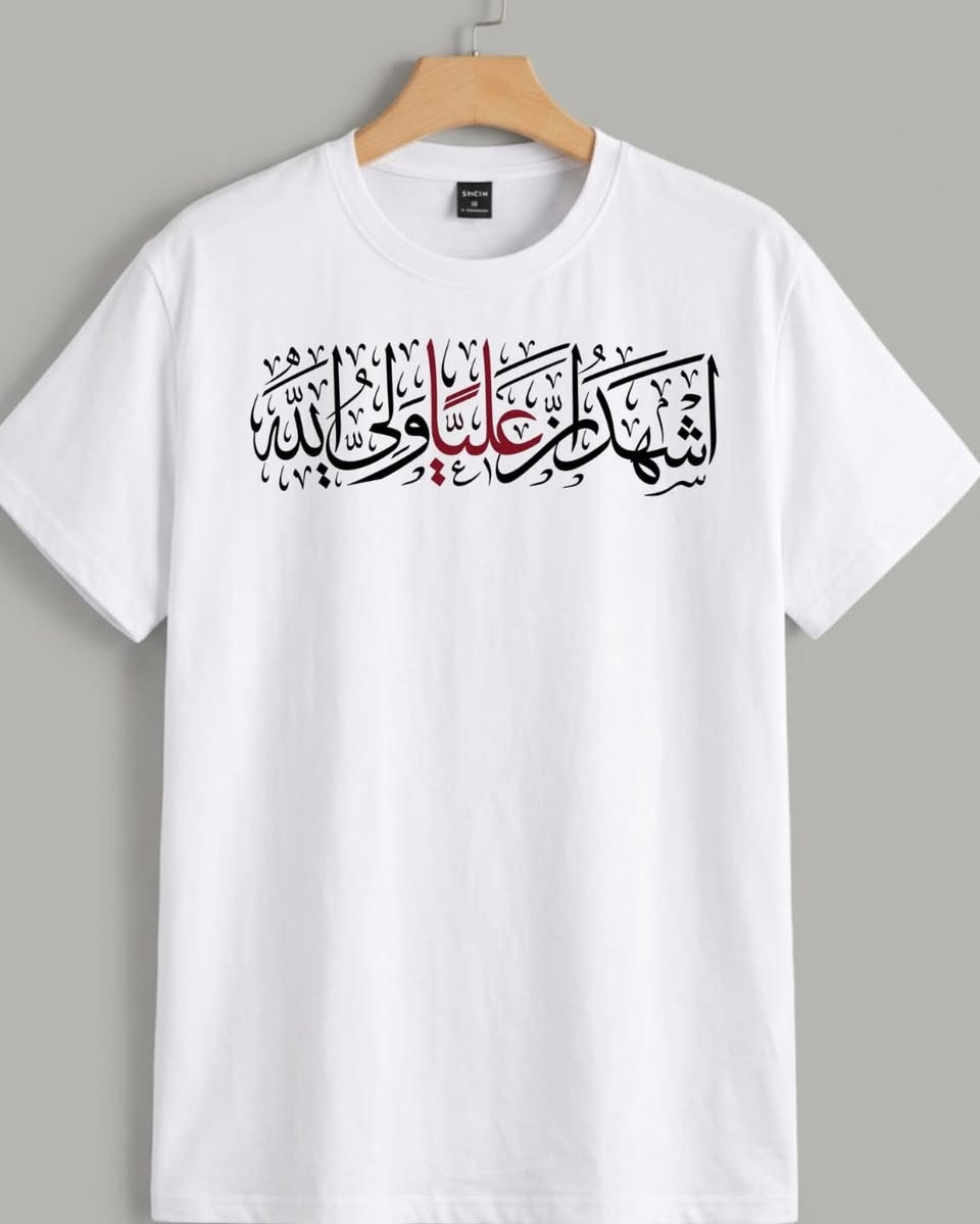 بمناسبة حلول شهر محرم الحرام.. تميزوا بأجمل التصاميم والطباعة عالية الجودة! 🏴✨

أيام قليلة تفصلنا عن شهر الحزن والمواساة، ولكل من يبحث عن التميز في إحياء هذه المناسبة، نحن في [مكتبة المنار للطباعه] مستعدون لتحويل تصاميمكم إلى واقع ملموس وبأعلى دقة ممكنة.
سواء كان اختياركم من تصاميمنا الخاصة، أو لديكم تصميم محدد ببالكم (اسم، عبارة، أو رمزية)، فنحن نضمن لكم:
✅ طباعة احترافية: ألوان زاهية وثبات عالي .
✅ تنوع في التصاميم: تشكيلة متنوعة تناسب مختلف الأذواق.
✅ سرعة في التنفيذ: نلتزم معكم بالوقت لتكونوا جاهزين للمناسبة.
✅ عروض خاصة: أسعار مميزة جداً لأصحاب المواكب والمجموعات. 🤝
👕 اطلب الآن وكن مميزاً في إحياء الشعائر.
للطلب، الاستفسار، أو لمعرفة الأسعار والمقاسات المتوفرة، تواصلوا معنا عبر:
📩 رسائل الصفحة (الخاص).
📲 أو عبر الواتساب: [***********].
 يوجد خدمة التوصيل لكل المحافظات.
#عاشوراء #محرم_الحرام #طباعة_تيشيرتات #طباعة_حرارية #تصميم_خاص #إحياء_الشعائر
