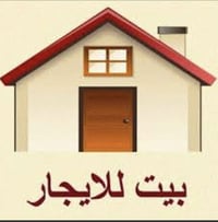 مشتمل للاجارفي منطقه الغزاليه مشتمل ٦٠م  آجار الغزاليه شارع المشجرقرب ...